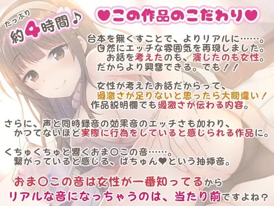 【実際に行為をしていると感じる】あだると放送局5～綾姉と作品制作編～【声/音同時収録!】 [シロクマの嫁] | DLsite 同人 - R18