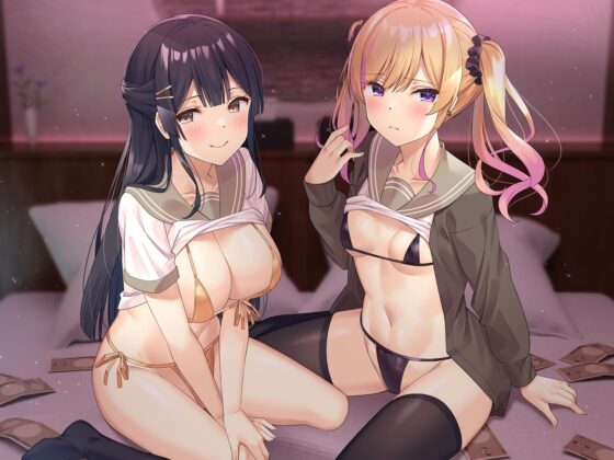 【竿役2視点】パパ活J○といちゃらぶデートライフ♪【ダブルヘッドフォーリー】 [Whisp] | DLsite 同人 - R18