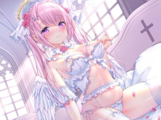 【KU100】ゆるふわ天使の筆おろし ～れあが癒して差し上げます♪～ [Deep;Dahlia] | DLsite 同人 - R18