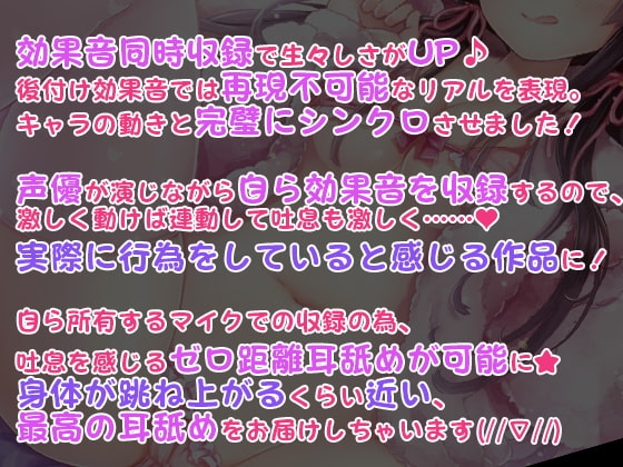 【特濃5時間45分/実際に行為をしていると感じる】あだると放送局6～綾姉と夏休み～【たっぷり耳奥舐め/おま〇この音】声・音同時収録! [シロクマの嫁] | DLsite 同人 - R18