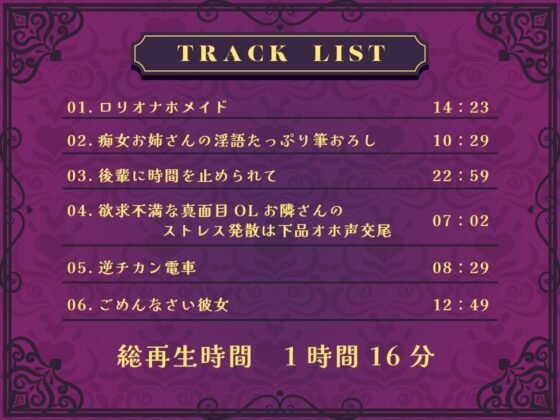 ぷにオナホメイド【ミニ音声全6作】 [ゆうとぴゅあ] | DLsite 同人 - R18