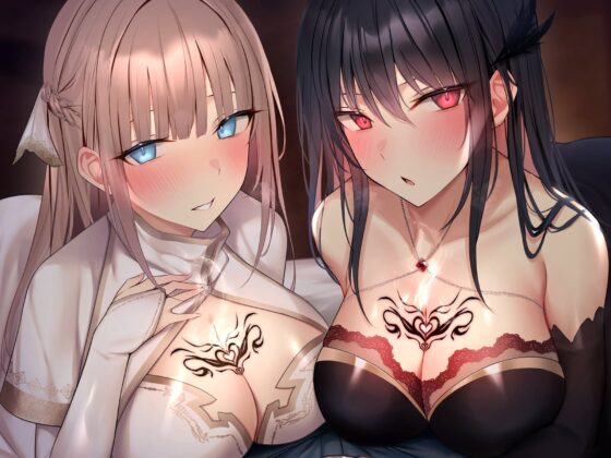 乗っ取り僧侶と魔法使い～2匹のサキュバスとハーレムパーティ結成編!?～ [ブラックジャック] | DLsite 同人 - R18