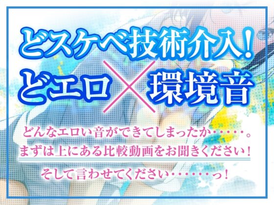 孤独なダウナー系家出JKとひと夏のどスケベ濃厚汗だくセックス【開始1秒で即えっち】 [知恵の実] | DLsite 同人 - R18