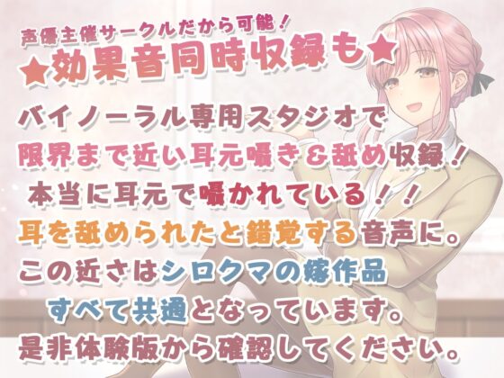 【2時間/110円】生ハメ有り!アダルトグッズ紹介チャンネル [シロクマの嫁] | DLsite 同人 - R18