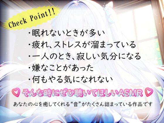《30日間ランキング1位達成!!》【睡眠導入】心も体も蕩けちゃう!?オノマトペ式ASMR(耳かき/梵天/マッサージ/ささやき/水音/炭酸 etc.)2023/06/01 version [無色音色] | DLsite 同人 - R18