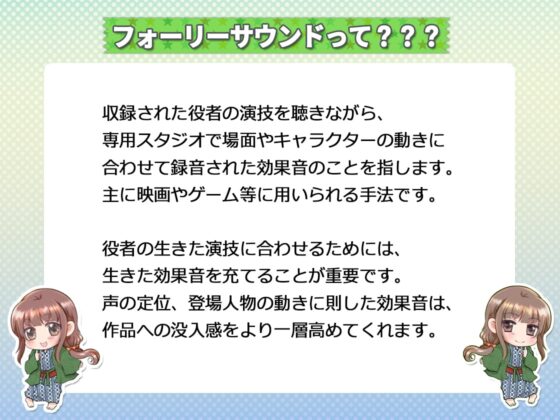 添い寝フレンドと行く温泉旅行 -おもちゃえっちつき-【フォーリー】 [妄想研究所] | DLsite 同人 - R18