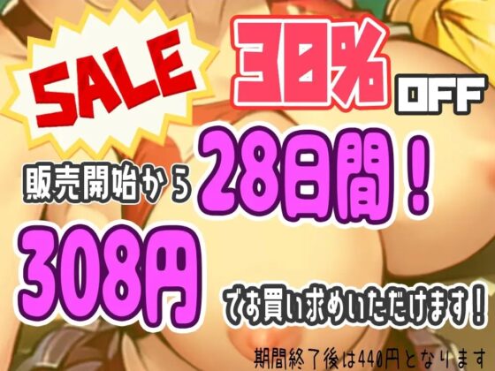 元気はつらつ!エッチなチアガールが童貞くんを応援しちゃいます!2年生の元気娘がセックスであなたをチアリーディング! [Star Sign Cafe] | DLsite 同人 - R18