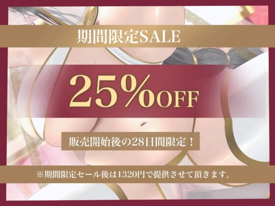 【オホ声】あなた専用 お下品マンコ女によるご奉仕性活 [ゆあーず] | DLsite 同人 - R18