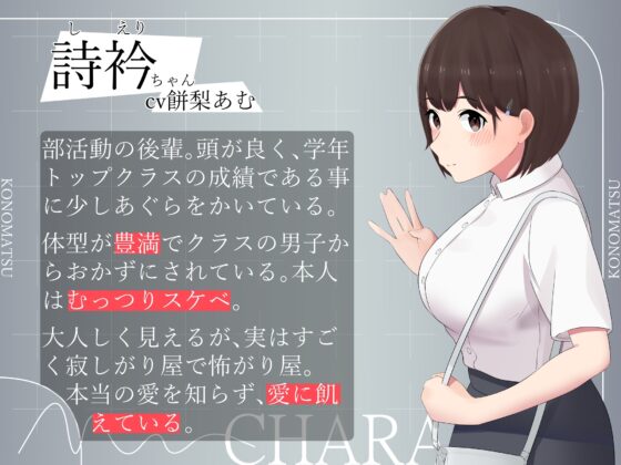 <即落ち>都合の良い便利穴