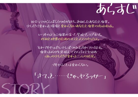 ダウナー系クラスメイトとどこでもハメまくり!4 [スマート挿入] | DLsite 同人 - R18
