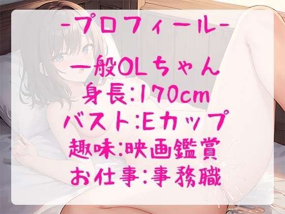 【大型新人デビュー】オホ声◆一見普通な新人声優ちゃんがオナニーで大豹変!連続ガチイキに我慢できずおもらし大洪水で床びちょびちょハプニング!! [ぴゅあれこーでぃんぐ] | DLsite 同人 - R18