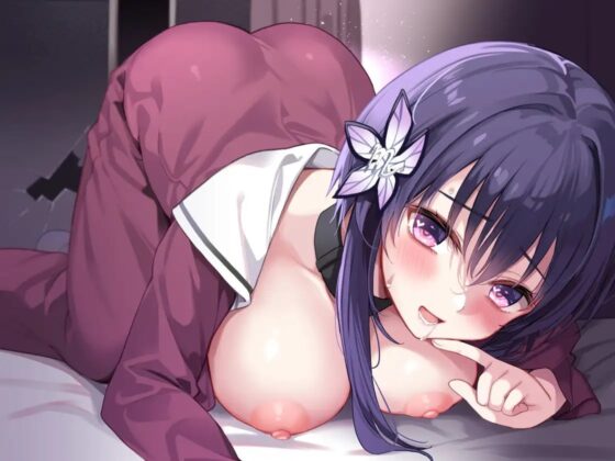 ヤンデレ従姉に催眠をかけられて気持ちよくされる [PigPanPan] | DLsite 同人 - R18