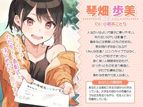 【元気がわくほめられASMR】頑張ってるで賞 ～同棲彼女はあなたをいっぱいほめてあげたい～ [電撃G's magazine] | DLsite 同人 - R18