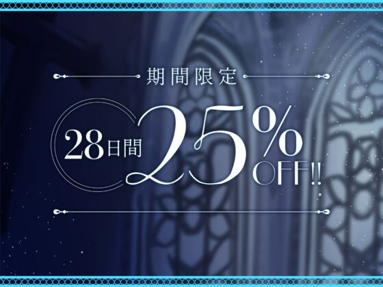 【オホ声】低音クールドスケベシスター 密着チン媚性奉仕!【KU100】 [Rad.Revel] | DLsite 同人 - R18