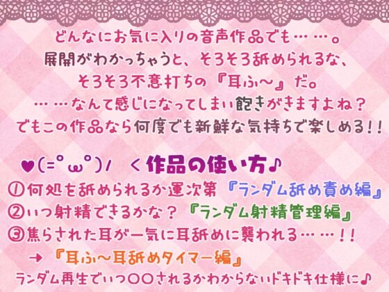 【新作2本立て/5時間】ランダム要素で飽きない全身&amp;耳舐めオナニーライフ♪+伊ヶ崎綾香の抜けるエッチなアドリブASMR【両耳舐め/射精管理編も】 [シロクマの嫁] | DLsite 同人 - R18