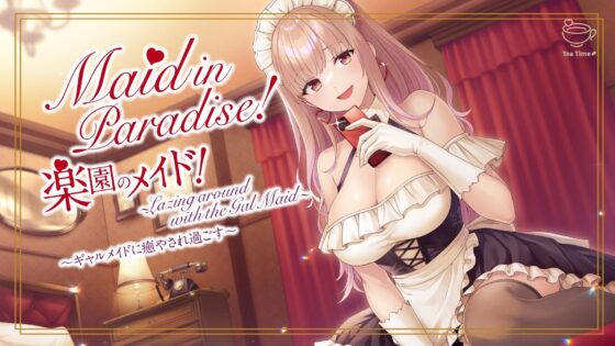 Maid in Paradise! ~ Lazing around with the Gal Maid ~ (楽園のメイド! ～ギャルメイドに癒やされ過ごす～) 【日本語字幕付き・英語音声】 [Tea Time] | DLsite 同人 - R18