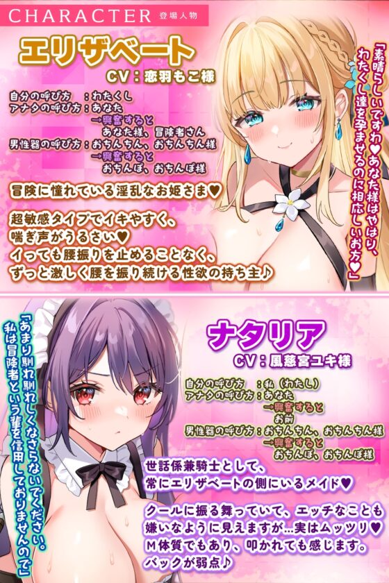 【KU100】媚び媚びお姫さまとムッツリ騎士メイドは生ハメ交尾で孕みたい ～ずーっと耳元で誘惑されながらイチャラブえっち!～【りふれぼプレミアムシリーズ】 [スタジオりふれぼ] | DLsite 同人 - R18