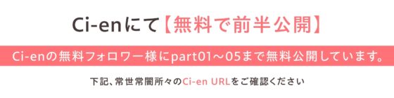 ★無料で前半公開/全裸差分★【貢ぎマゾ調教】乳首責めキャッチセールス【悪魔的セールス手法】 [常世常闇所々] | DLsite 同人 - R18