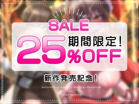 僕のこと大好きJKカノジョにX’mas濃厚中出しえっち【サンタ騎乗位動画付き】 [りんご★まし〜ん] | DLsite 同人 - R18