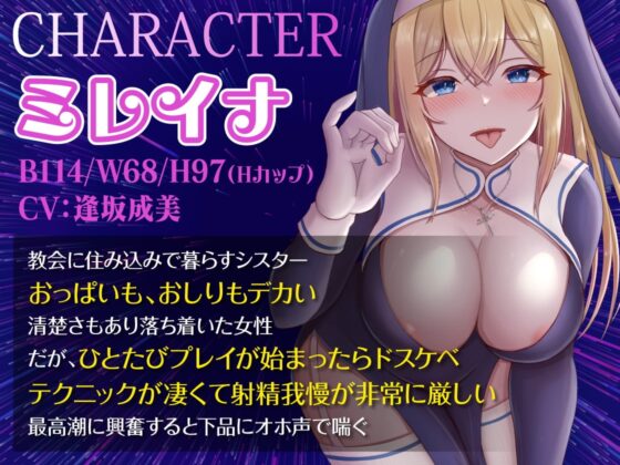 【悩みがある夜に聞いてほしい】ドスケベシスターがおちんぽシごきながら悩みを親身になって聞いてくれる音声 [のの庵] | DLsite 同人 - R18