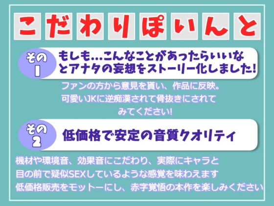 ~青春物語~処女喪失~✨ 私の初めて...アナタにあげます。クラスのマドンナJKのリアル処女SEX音声 [いむらや] | DLsite 同人 - R18