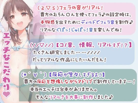 【重複無し5時間40分/あだると放送局10】僕と推し(声優)の秘密の時間～耳に圧を感じる耳舐めと癒しメニュー～【声/音同時収録】 [シロクマの嫁] | DLsite 同人 - R18