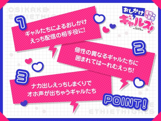 おしかけえちえちギャルズ! ～お兄さんちに泊めてもらっちゃいまーす～ [しゃーぷ] | DLsite 同人 - R18