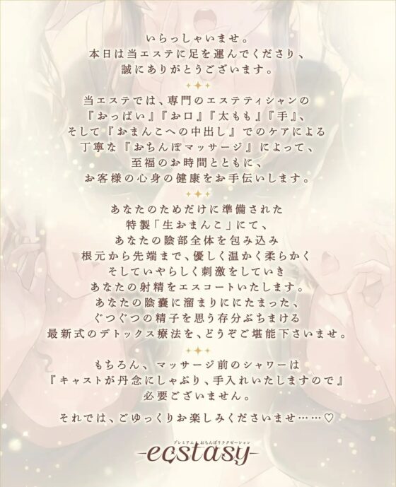 【三人同時にじゅぽじゅぽフェラチオ/KU100】 プレミアムおちんぽリラクゼーション-ecstasy- 【おち〇ぽ専用マッサージ】 [まがおちゃんねる] | DLsite 同人 - R18