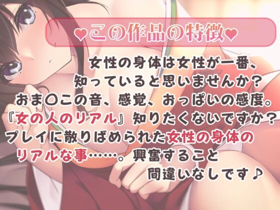 【声/音同時収録】あだると放送局9～綾姉と二人でずっぽり温泉旅行編～と、耳舐めこれくしょん!【完全録り下ろし10時間半】 [シロクマの嫁] | DLsite 同人 - R18