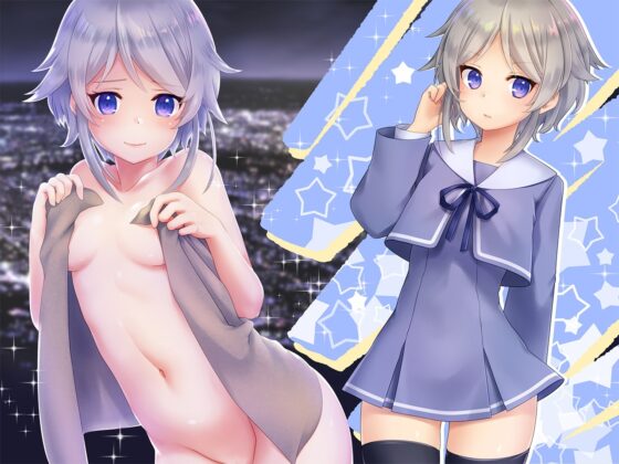 JKリフレ♪”クール系塩対応女子”即おち♪わからせ!脱童貞!から結婚しちゃうお話 [ほわいとばーど] | DLsite 同人 - R18