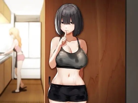 愛知らぬ クールダウナーの義妹よ おまえの匂いは国宝級 [歌い鈴] | DLsite 同人 - R18