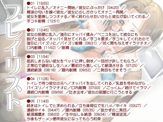 ダチの姉ちゃんはオレの便女 ～即ヌキ淫語31～ [S彼女] | DLsite 同人 - R18