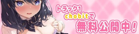 性処理関係のつもりだったが恋人になった!?【青春純愛妄想系】 [m3t(みみもと)] | DLsite 同人 - R18