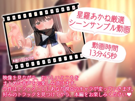 みんなの風紀委員長「全校生徒の性欲処理は私のおしごと」【サンプル視聴動画付き】【KU100】 [脳汁ドロップ] | DLsite 同人 - R18