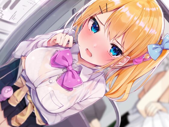 超囁き!～甘ギャルJK 一河アリサと電車の中で～【バイノーラル録音】 [青春×フェティシズム] | DLsite 同人 - R18