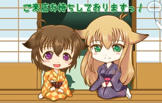 休日屋 ━丹の家━ [とみみ庵] | DLsite 同人 - R18