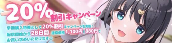 甘サド!JK後輩彼女からM墜ちするまで逃げられない [岩盤浴] | DLsite 同人 - R18