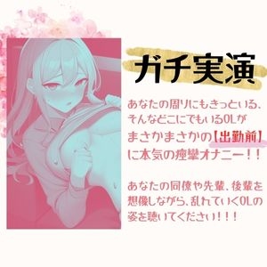 腰クネアクメ!!ブッ刺し固定バイブで膝ガクガク痙攣 [えむっこうさぎ] | DLsite 同人 - R18