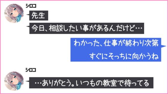 【二次創作ASMR】ASMRアーカイブ-シロコ編 [ディーブルスト] | DLsite 同人 - R18