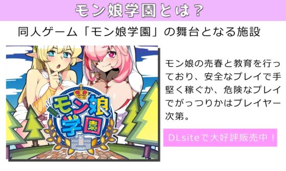 塩対応のモン娘に毎日手コキさせまくったら結婚することになった話 [新宿調教センター] | DLsite 同人 - R18