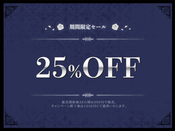 【オホ声】低音ダウナー系ドスケベシスターの事務的オナホ聖処理 [ラムネ屋] | DLsite 同人 - R18
