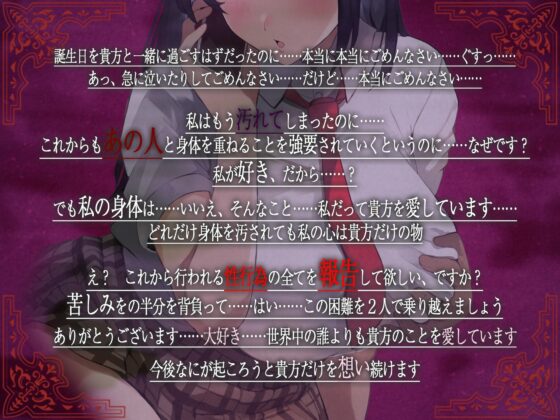 【sample動画付き】僕らは僕らためにNTR報告することにした ～彼女はしきたりで親が決めたドラ息子とセックスをする～【バイノーラル】 [脳汁ドロップ] | DLsite 同人 - R18