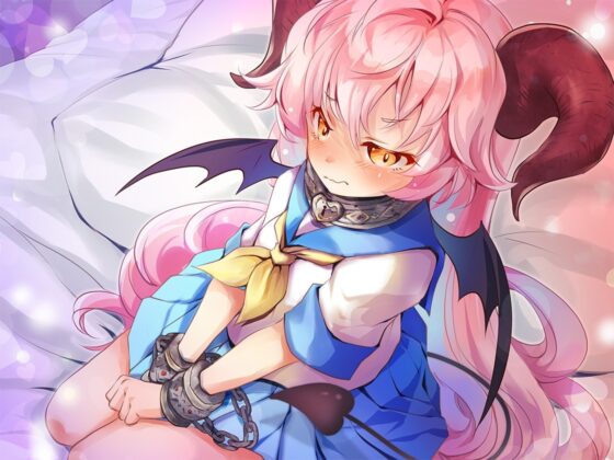 謝らないメスガキサキュバスを禁忌魔術で理解らせたい!【バイノーラル】 [ほわいとばーど] | DLsite 同人 - R18