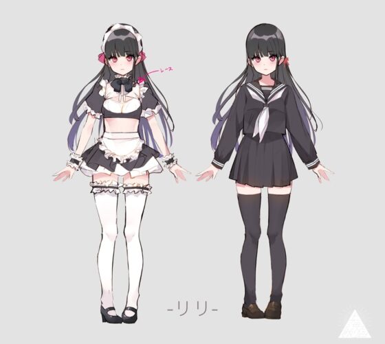 双子で事務的なJKメイドに性欲処理される生活。【バイノーラル】 [防鯖潤滑剤] | DLsite 同人 - R18