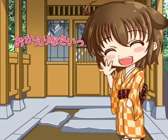 休日屋 ━真家━ [とみみ庵] | DLsite 同人 - R18