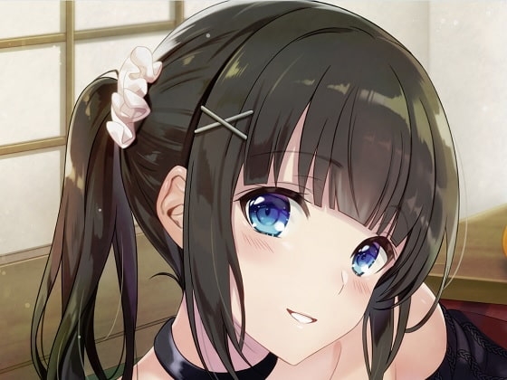 【ASMR】うち…お兄ちゃんのこと、ばり好いとーよ!～実家に帰ると、いとこに物凄く癒されちゃった件～ [ドッグイヤーカンパニー] | DLsite 同人 - R18