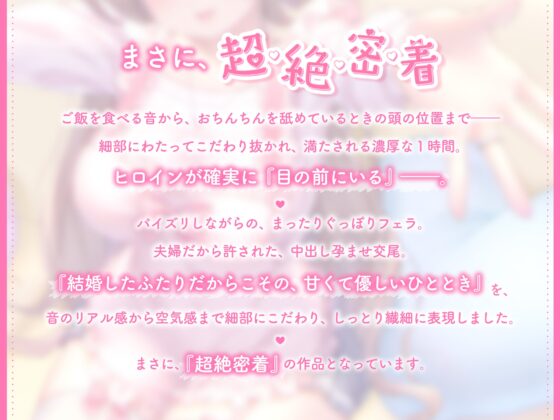 【ザーメンうがい・顔面パイズリ】いちゃとろ純愛/あなたのことが大好きな、愛くるしくて懐っこい年下お嫁さんとの『孕ませラブラブ交尾』と『安らぎ癒される生活』。 [まがおちゃんねる] | DLsite 同人 - R18