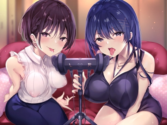 新人Youtuber ～ナナセとミナモのASMR射精管理放送♪～ [ブラックジャック] | DLsite 同人 - R18
