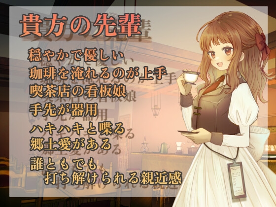 【ASMR】喫茶燈火-ともしび-にて【耳かき/雨音/オノマトペ/声:こりす】 [癒しの森の家] | DLsite 同人 - R18