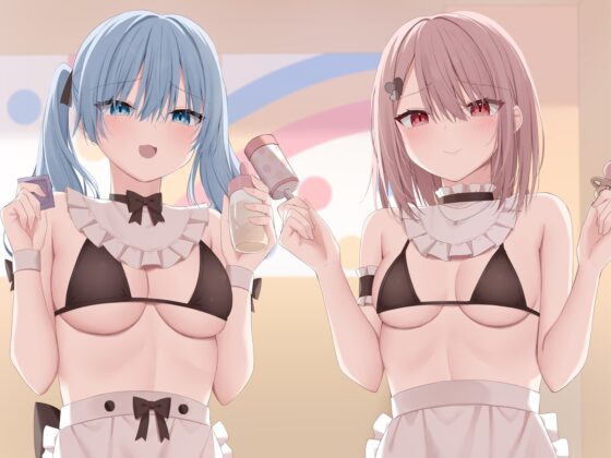 【KU100】職場体験J〇ママ! オトナ保育園でたっぷり退行ばぶばぶプレイ♪【Ci-enにてクーポン配布中♪】 [Deep;Dahlia] | DLsite 同人 - R18